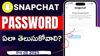 How to know snapchat password in telugu | Snapchat forgot password problem in telugu (New Update)
