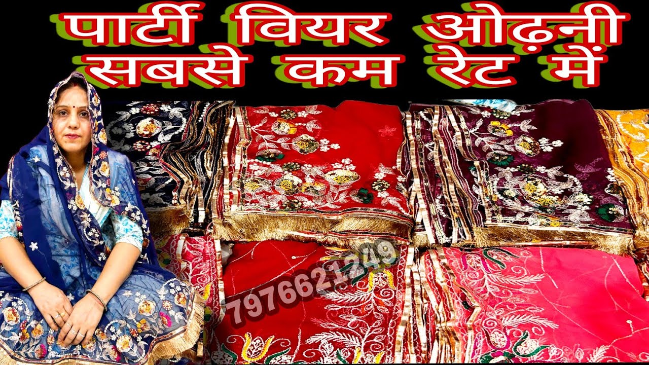 Jaipuri odhni | sanganeri odhni | jaipuri odhni collection | ओढ़नी की डिजाइन