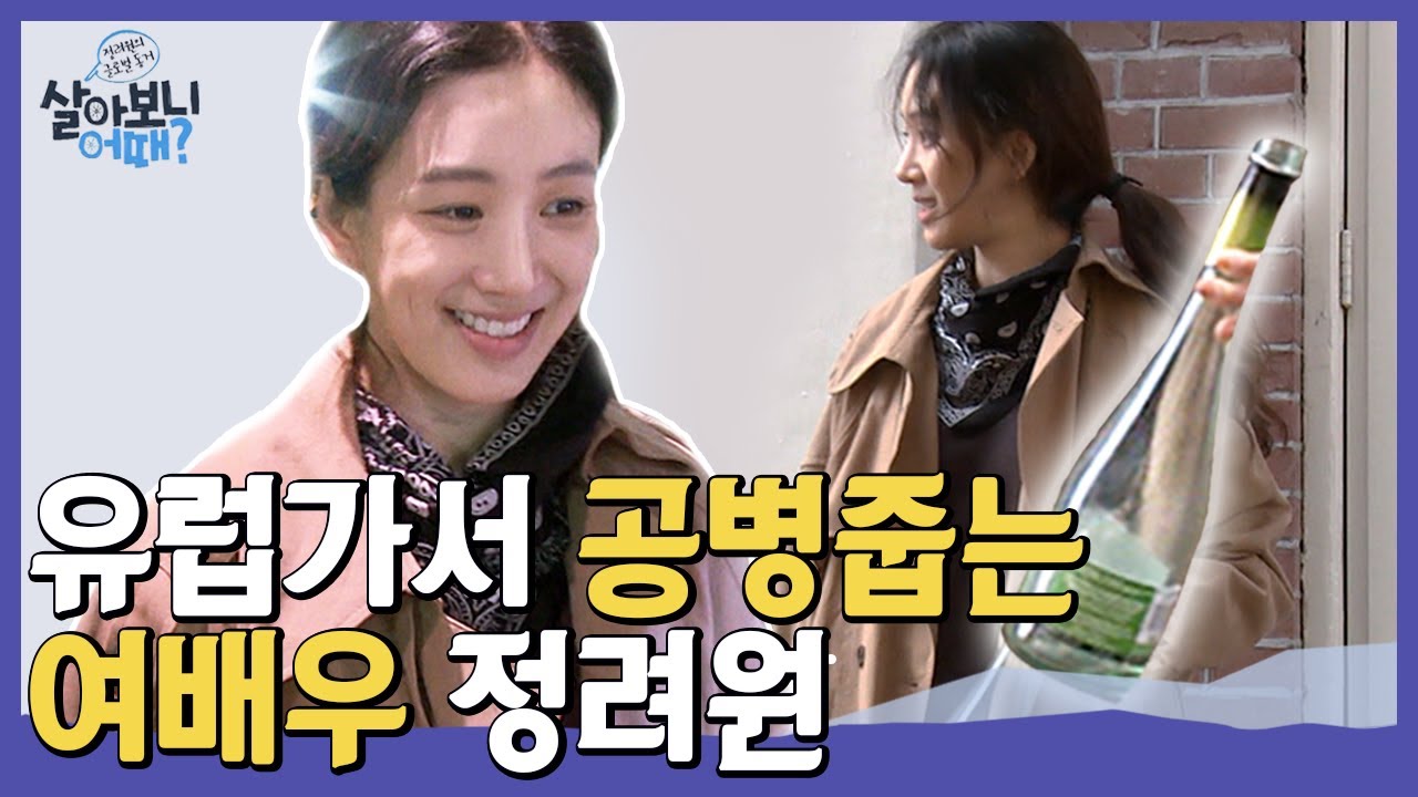 (ENG/SPA/IND) [#YoanaHouse] The Two Women's Tear Inducing Grocery Shopping | #Mix_Clip | #Diggle