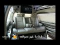 جي ام سي سافانا سيارة عائلية فاخرة GMC savana 2016 ـ شرح مواصفات  ||  صالح العقيل