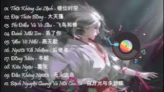 Nhạc Trung Quốc Hay Nhất 2023  ♪ Nhạc Trung Quốc