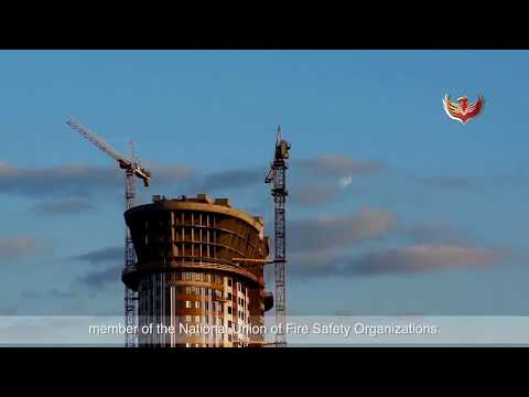 Сертификат пожарной безопасности
