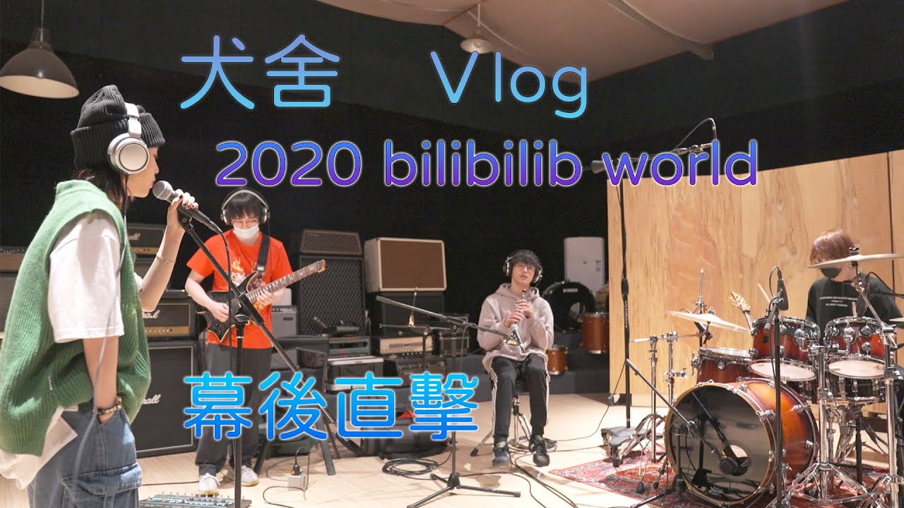 事隔一年 犬舍合體 一見面就ｘｘｘ Vlog全記錄 囍 阿聖是嗩吶精 Youtube