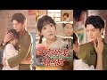 🔥MULTISUB《七零娇妻有点甜》孙懿飞&张嘉松#短剧 #最新短剧#短剧合集#都市#虐恋#爱情#复仇#大陸劇#大结局#爆款短剧 #drama #恋爱 #甜宠#小言推文