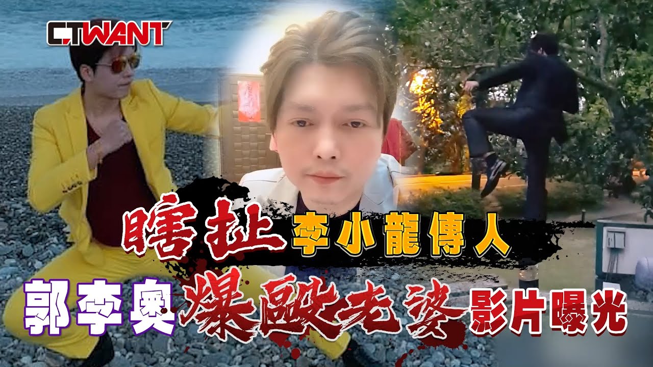 網紅虐妻1 扯老婆長髮在地上拖行炫武 總教官 家暴片曝光
