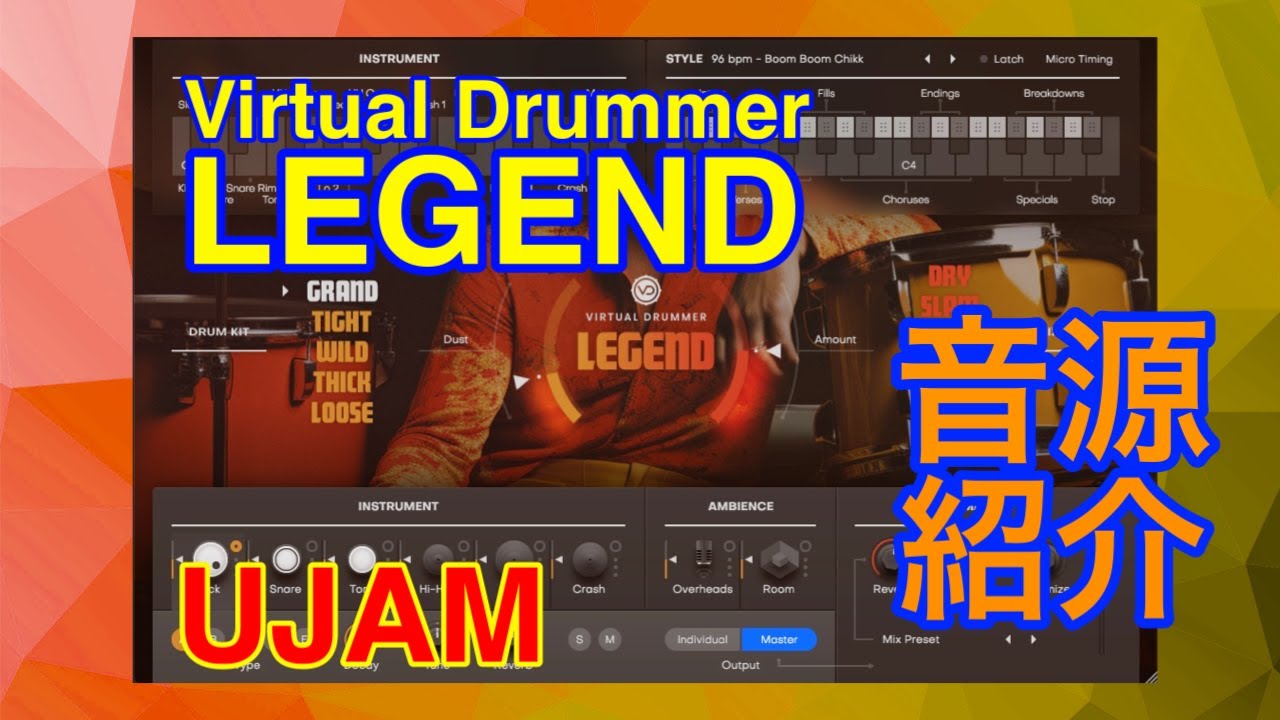 Preset】Virtual Drummer 