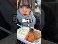 コンビニ弁当と言って手作りあげたら、ディスられて気まずすぎたwww