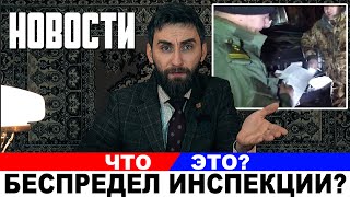 видео: Новые штрафы охотникам. Будьте осторожны! картинка: Новые штрафы охотникам. Будьте осторожны!