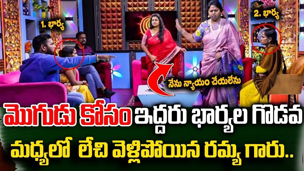PADMAVYUHAM LATEST  EPISODE || Advocate Ramya || Dr. Kalyan Chakravarthy || Sreevani || SumanTv