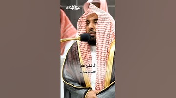 ألم تر إلى الذين قيل لهم كفوا أيديكم_تلاوة مرئية من صلاة الفجر 3 محرم 1446هـ_الشيخ عبدالله الجهني