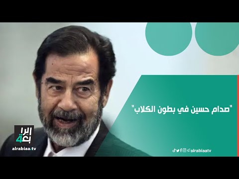 عبارة حسن فدعم صدام حسين في بطون الكلاب تتسبب بانفعال علاء الشايع على الهواء