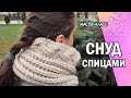 Двусторонний СНУД -  польская (граненая) резинка и коса ► Мастер-класс ► Спицами