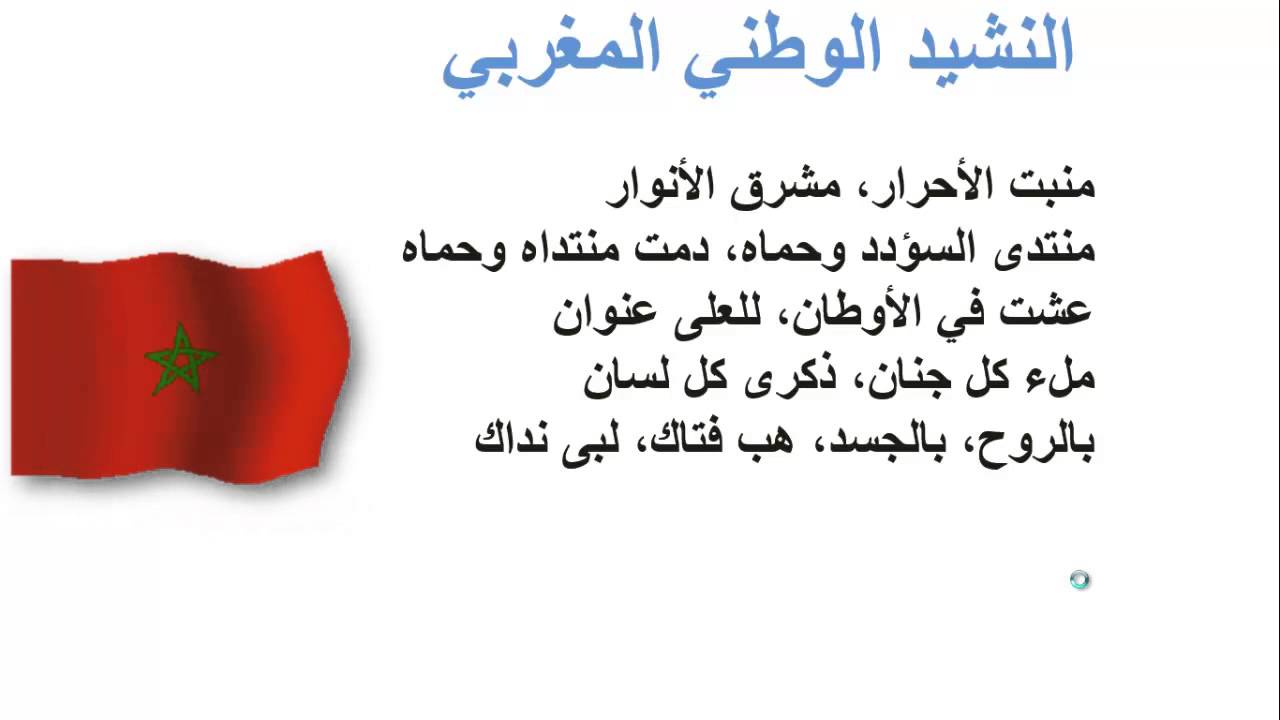 TÉLÉCHARGER ARANI ATFAL GRATUIT ATFAL TÉLÉCHARGER GRATUIT ARANI