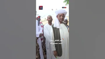 القاش العنيد يصل قمة ثورانه مهددا باجتياح كسلا والدفاع المدني يعلن انتشاره ومراقبته لمناسيب النهر 