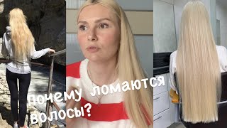 5 причин, почему волосы не растут и ломаются