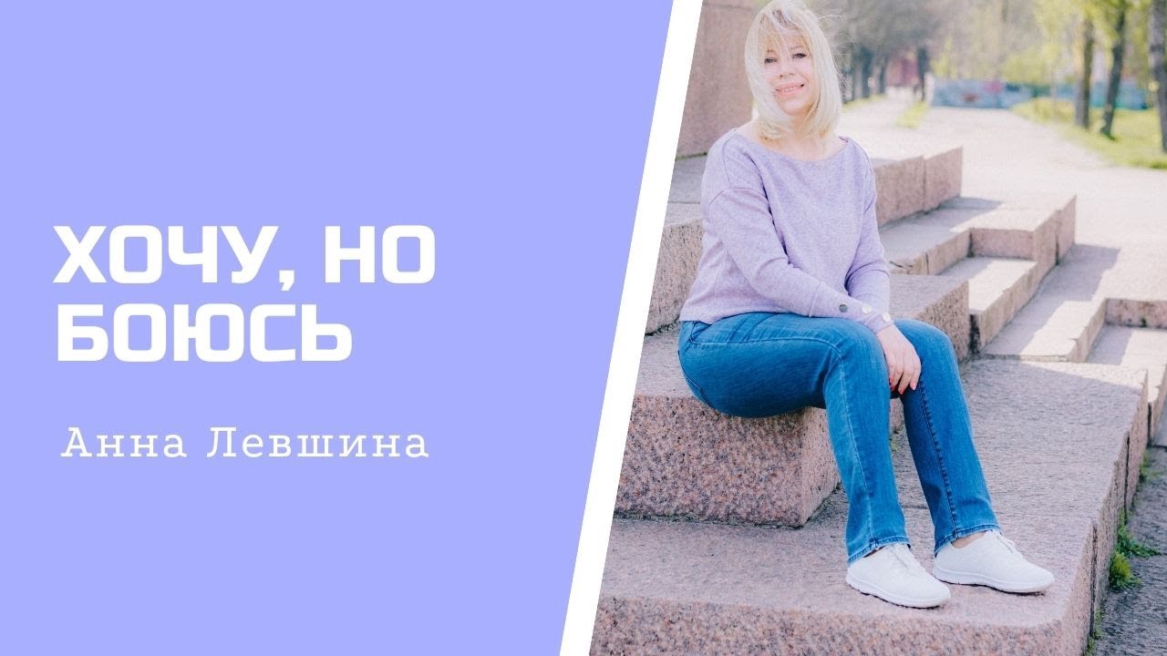 Боюсь водить машину форум