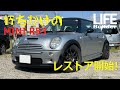 ささみが増車!?朽ちかけミニ クーパーS R53のレストア開始! MINI CooperS BMW JCW DIY カスタム 修理 レストア ラジエーター交換 ファン交換 スロットルボディ清掃