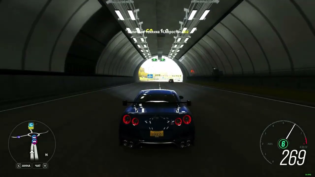 Forza Horizon 4 Ryzen 5 5500+Rx 570