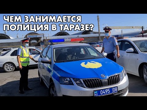 Video: Полиция лицензиясыз машинаңызды сүйрөй алабы?