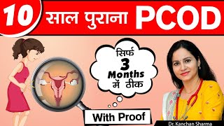 Pcod Success Story | Pcos Success Story | Pcod Pcos Cure Just in 3 Months | #SuccessStory