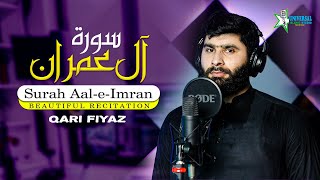 Surah Aal-e-Imran, سورة آل عمران ( Short Clip ) - Beautiful VOICE - Hafiz Fiyaz