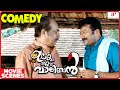 Ulakam Chuttum Valiban Malayalam Movie | Full Movie Comedy - 01 | Jayaram | Biju Menon | Salim Kumar