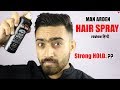 Man arden hair spray review  hair spray for men  qualitymantra