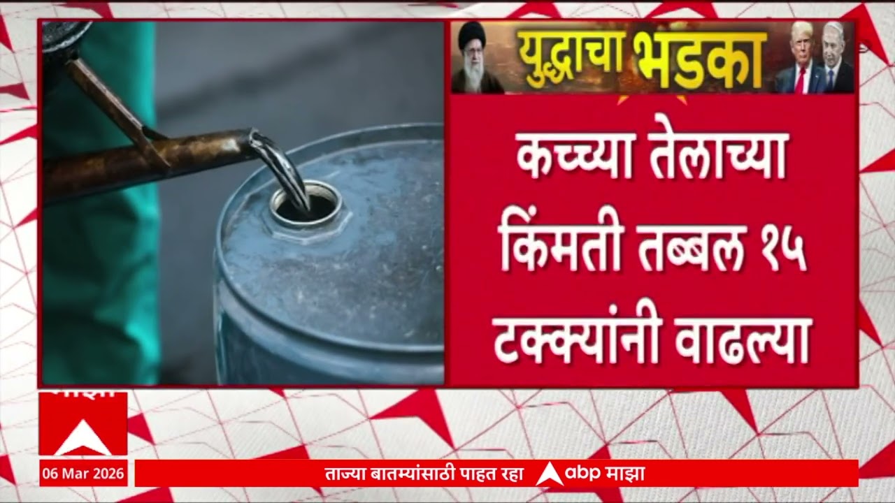 Iran Israil COnflict Update