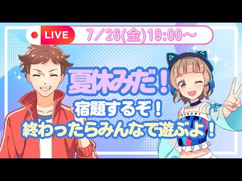 進研ゼミ　しくみがわかるラジオ なるり / 進研ゼミ公式Vティーチャー - YouTube