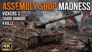 Assembly Shop Madness :: VIckers 3 :: WoT 2.0 :: 10400 Damage, 4 Kills