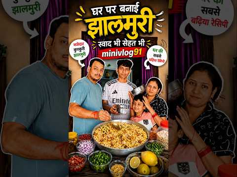 Jhalmuri Banate Banate Kaha Jane Ka Plan Bana Di #minivlog #dailyvlog #ytshorts #viral #jhalmuri