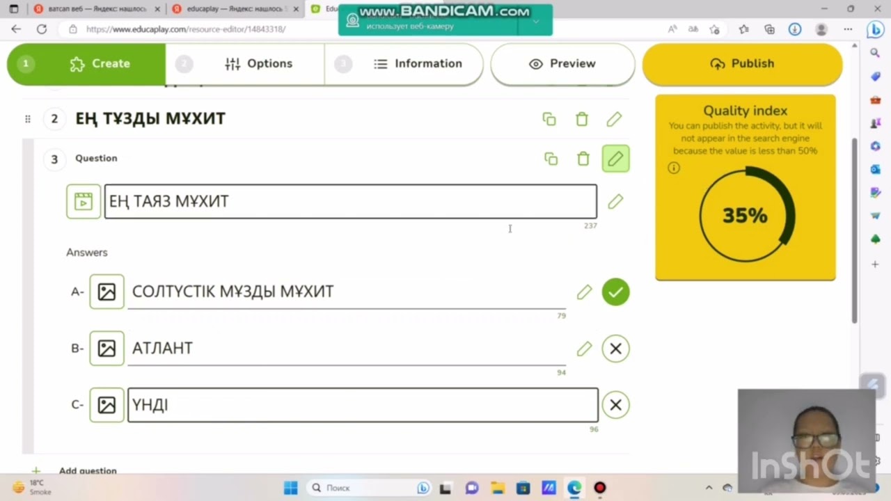 Educaplay платформасы