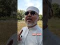 ضعف باہ نسیان پلپیٹیشن اود امراض کیلئے غذاء