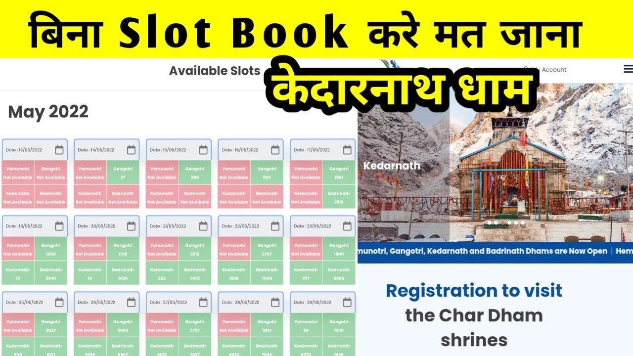 KEDARNATH SLOT BOOKING 2022 13000 PER DAY LIMIT SLOT BOOKING FOR