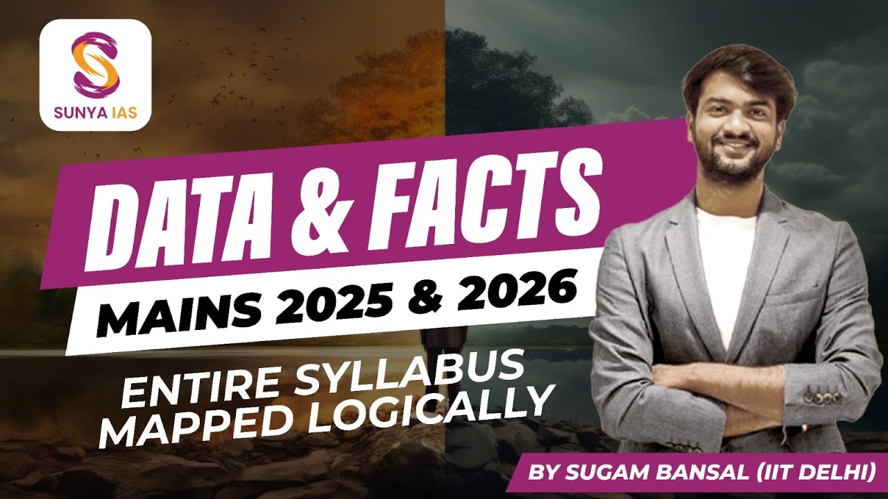 ENRICHMENT SESSION 1.0 | DATA & FACTS | MAINS 2025 & 2026 | BRAHMASTRA BATCH | UPSC CSE | Sunya IAS