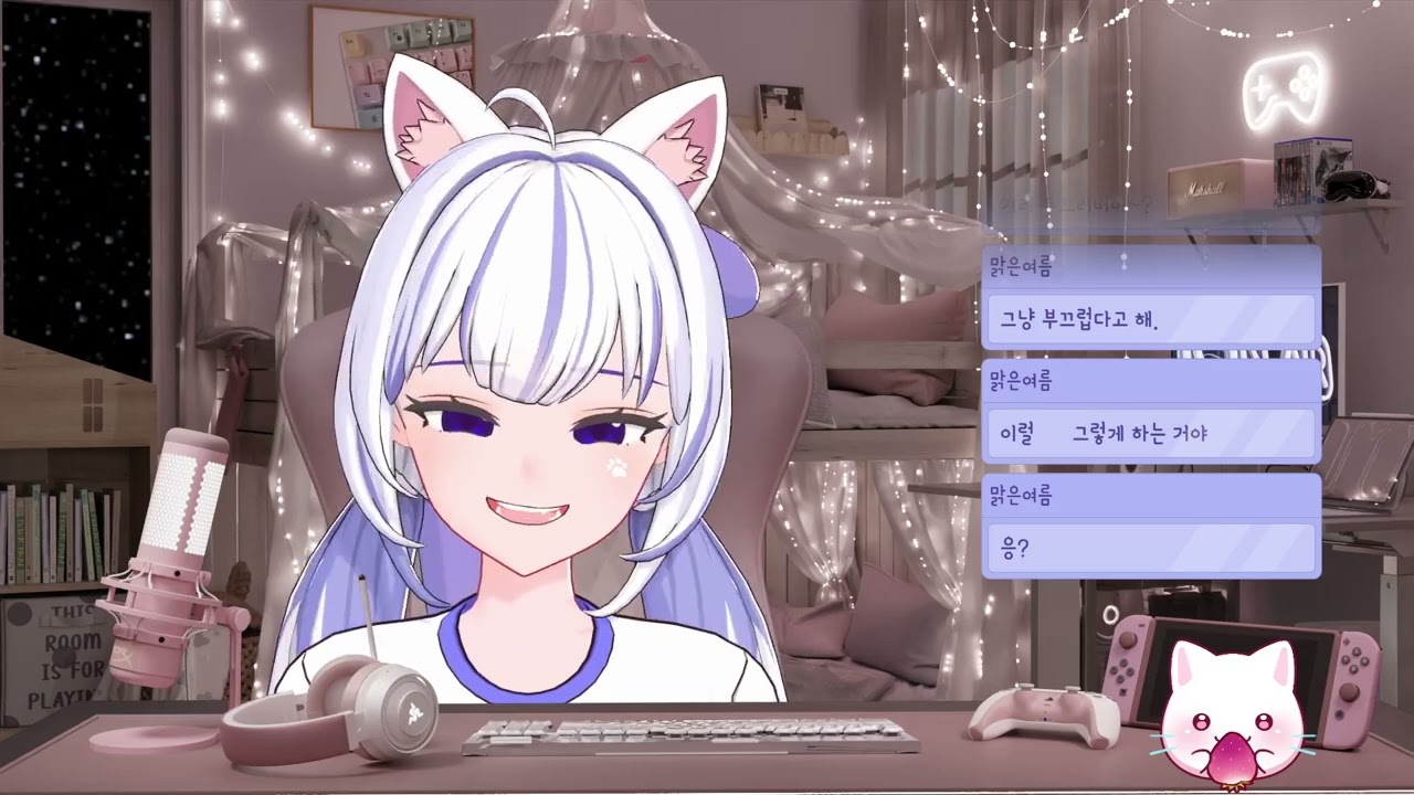 [꿈결] 12/14 결이 살아이써ㅠㅠㅠㅠㅠ 회사가나를안놔줘ㅠㅠㅠ