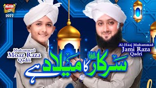 New Rabi Ul Awwal Naat 2022 || Sarkar Ka Milad Hai || Muhammad Jami Raza Qadri