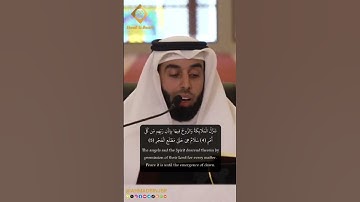 سورة القدر بصوت فضيلة الشيخ #أحمد_الدوسري