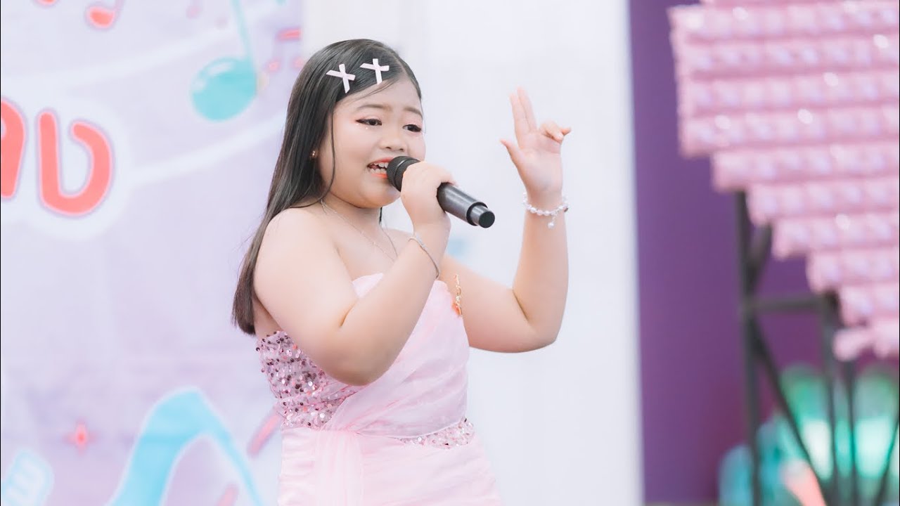  ท้ารัก - Cover มีตังค์ 