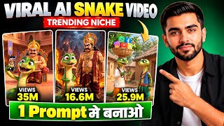 AI Snake Funny Videos Kaise Banaye? Full Tutorial 🔥 Ai Video Kaise Banaye  screenshot 3