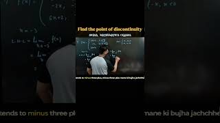 Point of Discontinuity | DEBAJIT SIR | #Mathematics #cbse #JEE MAINS #mathsconcepts