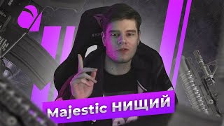 Лаги, жадность сервера, пинг! Егор Крид - ГТА 5 РП MAJESTIC RP