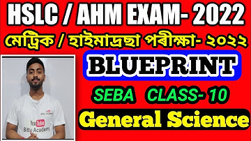 Blueprint for HSLC 2022 | Science | Class 10 |  Important Questions For HSLC 2022 @bittuacademy4037