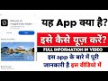 Kling AI App Review | Kling AI se Image aur Video Kaise Banaye | Hindi Me Apps