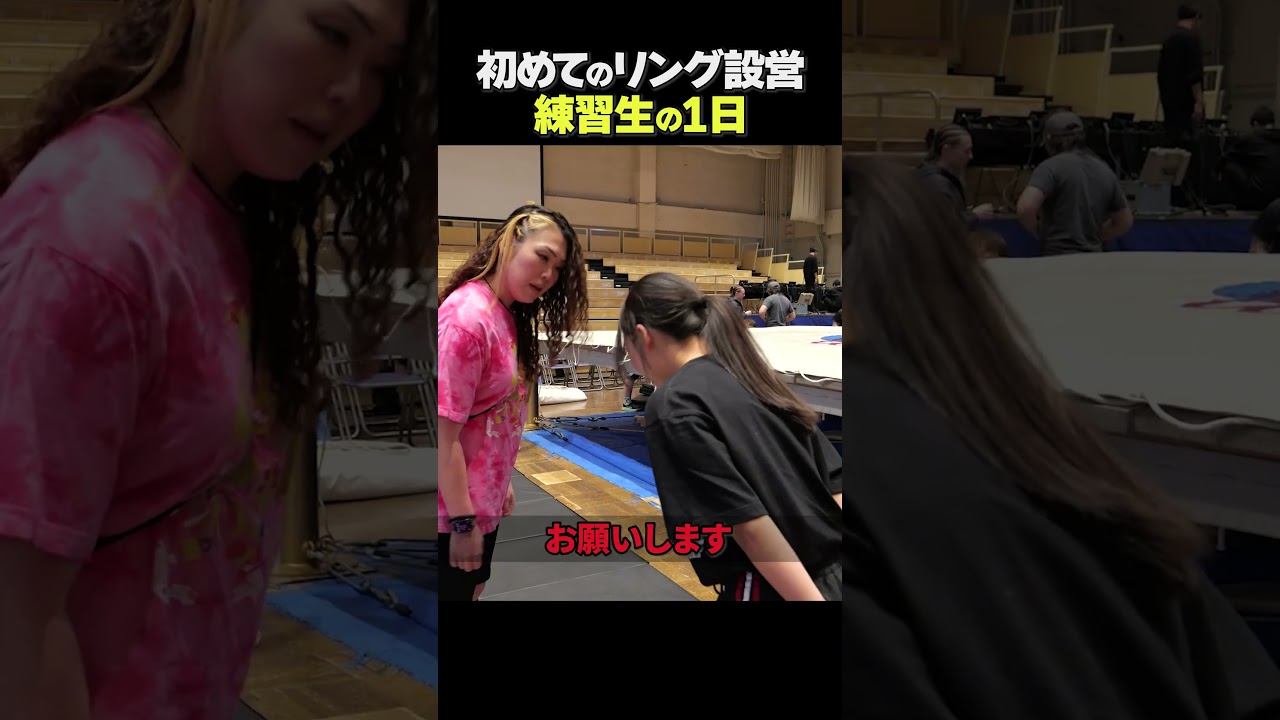 仙女魂 / 初めてのリング設営
