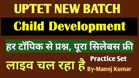 UTET & Supert ||  Child Development |बाल विकास   |  Manoj sir|| MANOJ ACADEMY