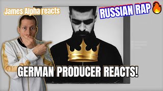 RUSSIAN RAP MUSIC REACTION I Miyagi - Kingdom (Official Audio) 🔥