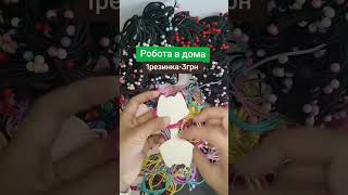 #україна #робота #дома