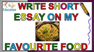 my favourite food essay || my favorite food essay in english || favourite food essay in english