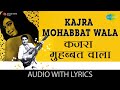 Kajra Mohabbat Wala Lyrical कजर म हब बत व ल Kismet Biswajit Babita Asha Bhosle Song Kajra Mohabbat Wala Lyrical कजर म हब बत व ल Kismet Biswajit Babita Asha Bhosle Song